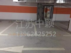 蘇州做地下車庫車位劃線怎么報價的？蘇州劃停車線多少錢一米？