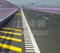 青島道路劃線 青島交通劃線一平方米多少錢？