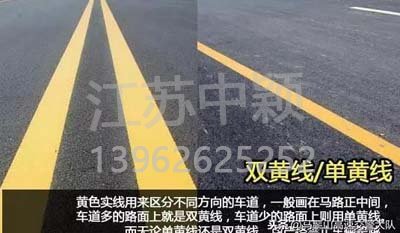 道路交通標線圖文講解，僅花1分鐘讓你快速看懂，再也不會被違章扣分