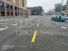 蘇州熱熔停車位劃線多少錢一米？車庫停車位劃線多少錢一米？