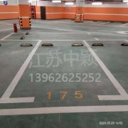 道路停車位劃線規(guī)定,停車場車位劃線標(biāo)準(zhǔn)有哪些？