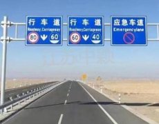 高速公路安裝標(biāo)志桿需要考慮哪些安全問(wèn)題？