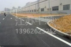 蘇州廠區道路劃線多少錢，廠區道路劃線報價？