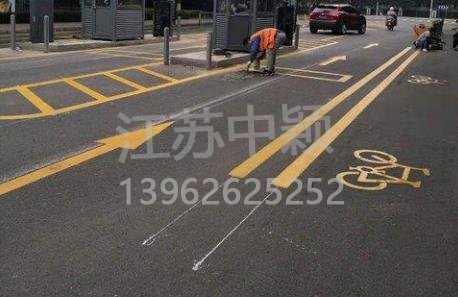 蘇州道路劃線彩色施工，彩色防滑路面施工劃線成功案例？