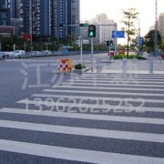 新農村村鎮(zhèn)道路劃線施工比較適合什么標線涂料？