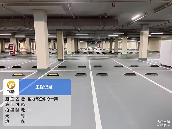 合肥車位劃線分析，怎么洗掉劃車位的漆？