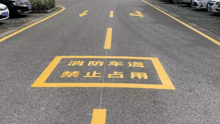 昆山廠(chǎng)區(qū)道路劃線(xiàn)？江蘇中穎精準(zhǔn)且科學(xué)的劃線(xiàn)