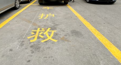 救護車車道設(shè)計規(guī)范？ 為生命救援保駕護航