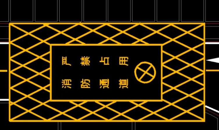 登高作業(yè)場地劃線標(biāo)準(zhǔn)？